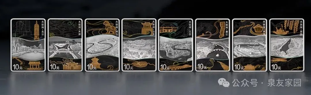 实盘配资网 大涨3500! 新版10元长方形纪念币, 开启预约入口!